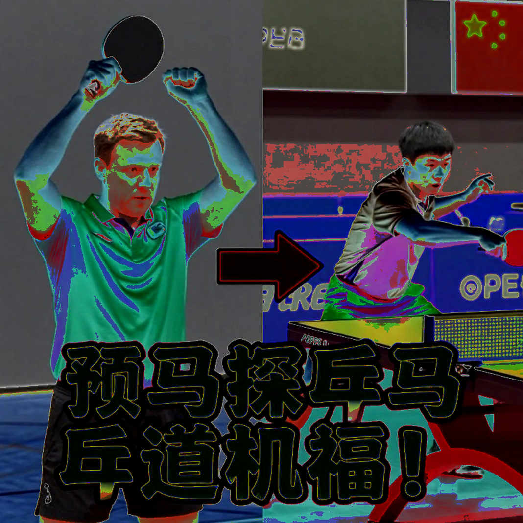 Eurotalents Camp in Luxembourg: When Chinese Legends Open a Classroom for the Future of European Table Tennis Eurotalents Camp in Luxembourg: When Chinese Legends Open a Classroom for the Future of European Table Tennis