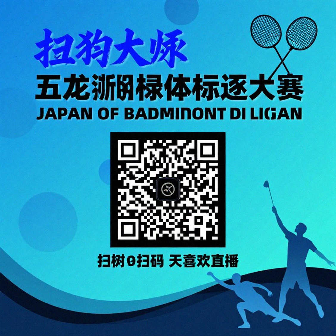 Bóng đá Việt Nam 2026: Khi dữ liệu thay thế cảm xúc trên khán đài Bóng đá Việt Nam 2026: Khi dữ liệu thay thế cảm xúc trên khán đài