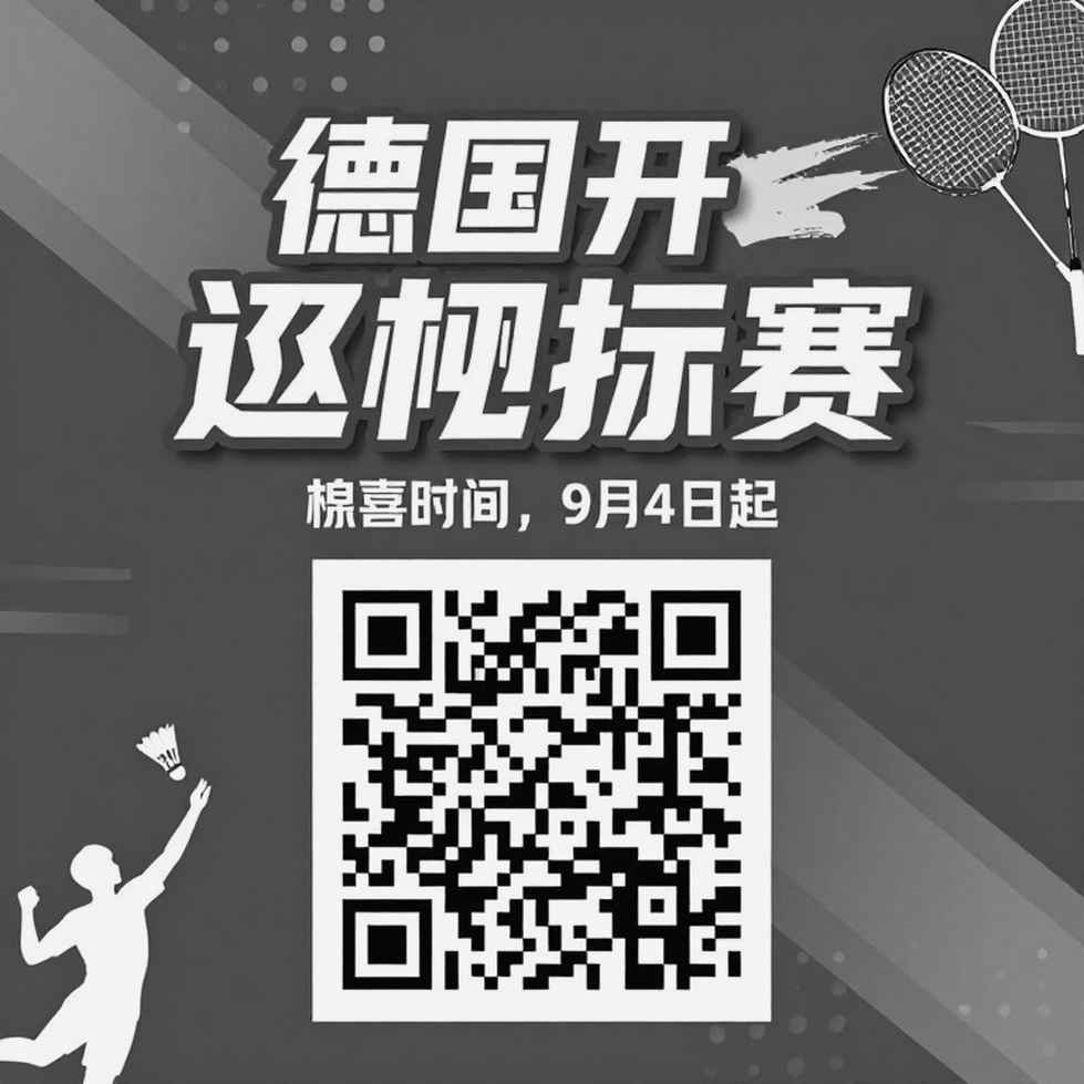 China Masters 2026: pha cầu thứ 36 ở set ba và hai quỹ đạo trái ngược của cầu lông Ấn Độ